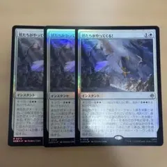 つぶやく神秘家 スペシャルゲスト 日本語版 ボーダーレス MTG SPG