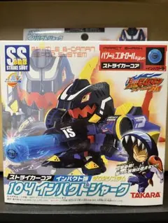 2025年最新】バトルビーダマンの人気アイテム - メルカリ