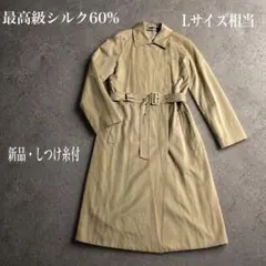 新品しつけ糸付 シルク60% JULIN GAY ロングコート ベージュ 11