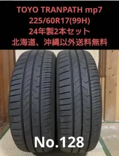 yuzawa様専② 送料込21年製ミシュランプレマシー4215%-18 2本 - メルカリ