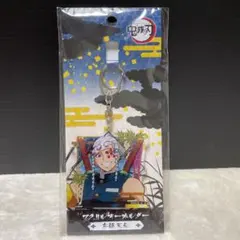 鬼滅の刃　宇髄天元　アクリルキーホルダー