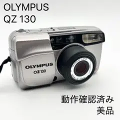 【完動品 美品】OLYMPUS μ【mju:】ZOOM 130 動作確認済 完動品❀極美品【青が綺麗に写る❀】人気名機
