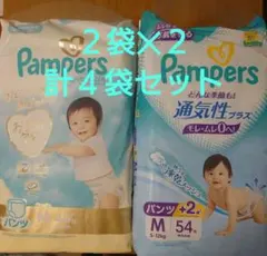 海外品】Pampers Air-Max XXXL 24枚入り - メルカリ