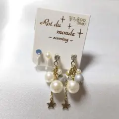 Roi du monde パール 星型チャーム ノンホールピアス No.f193
