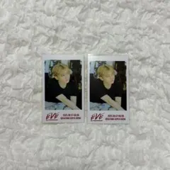 超特急　ユーキ　EVE ミニフォトセット