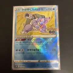 2026年最新】Pokemon Card Game シリーズ：ソード&シールド ポケモン