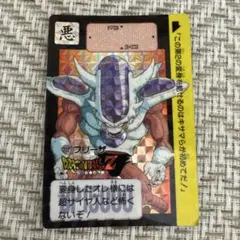 現品限り】ドラゴンボールZ カードダス 271 フリーザ 極美品 - メルカリ