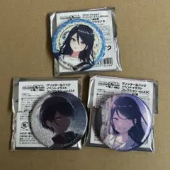 グリ缶　一歌　３Ｂ　３０点セット 予約商品】グリッター缶バッジコレクション vol.3 B BOX 特典