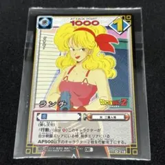 ランファン ドラゴンボール カードゲーム カード 0x DB のぶ様専用