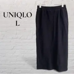 【UNIQLO】【L】ロングスカート　コーデュロイ　ポケット　タイト　Wゴム