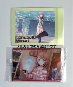 プロセカ　ウエハース　ぱしゃこれ　箔押し　望月 みのり
