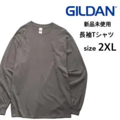 ギルダン 新品 ウルトラコットン 6.0oz 長袖Tシャツ チャコール 2XL