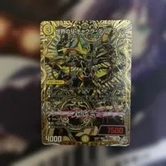 2026年最新】チャクラデルフィンの人気アイテム - メルカリ