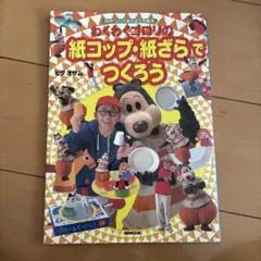 キングきりん様 リクエスト 3点 まとめ商品