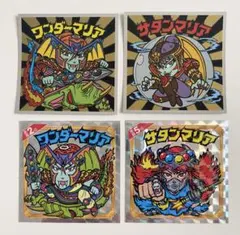 ビックリマン サタンマリア ワンダーマリア - メルカリ