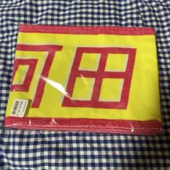 2026年最新】河田陽菜 タオルの人気アイテム - メルカリ
