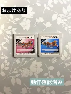 【3DS】妖怪ウォッチ3 スシ・テンプラ 2本セット