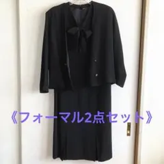 ブラックフォーマル2点セット　半袖ワンピース&長袖ジャケット　9号