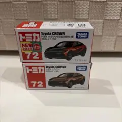 クラウン ミニカー