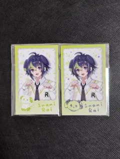 伊波ライ　わんにゃんdays vol.2 ランダムチェキ