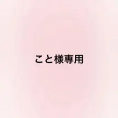 剣持刀也 缶バッジ