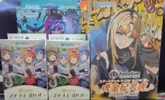 ホロライブ ブルーミングレディアンス 1box シュリンク付き ホロカ