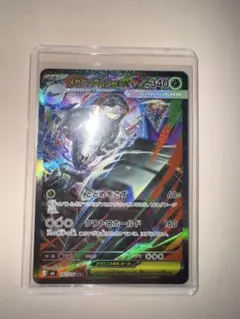 メガグソクムシャex SAR MEGA 拡張パック ストームエメラルダ キラ …