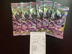 2026年最新】ポケカバラパックの人気アイテム - メルカリ