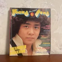 宝島 1991年 大友克洋 モッズ - メルカリ