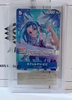 ARS10】ヒロインズエディション ネフェルタリ・ビビ（パラレル