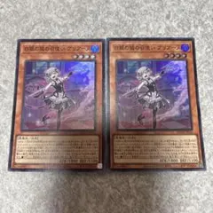 2025年最新】白銀の城の召使いアリアンナの人気アイテム - メルカリ