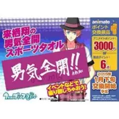 2026年最新】男気全開 タオルの人気アイテム - メルカリ