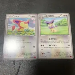 ポケモンカード エネコ エネコロロ 進化ライン XY1