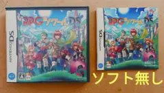 【DS】RPGツクールDS　ケース説明書のみ