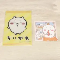 ちいかわ　カード・シール　2枚セット