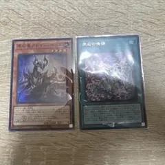 遊戯王OCG 原石セット　スーパー、シク