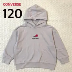 【CONVERSE】パーカー《120》グレージュ ユニセックス 綿 フード