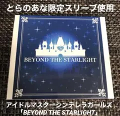 右から2番目の星 SECOND STAR TO THE RIGHT 4枚セット - メルカリ