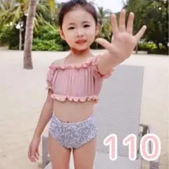 帽子付き ピンク 110 女の子 水着 オフショル ビキニ 子供 花柄 お得