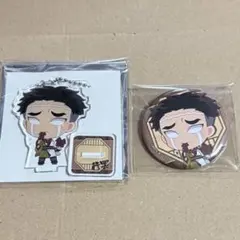 鬼滅の刃　セガコラボカフェ　缶バッジ　アクリルキーホルダー　悲鳴嶼行冥