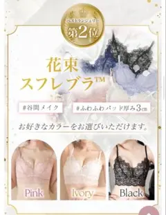 2025年最新】花束スフレブラの人気アイテム - メルカリ