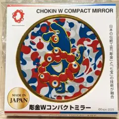 大阪万博 ガラスフォトフレーム【噴水】ミャクミャク 写真立て - メルカリ