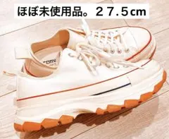 美品！コンバースオールスター トレックウェーブ ローカット27.5cmホワイト