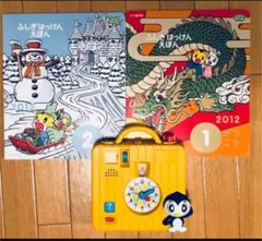 値下げ☆ こどもちゃれんじ☆すてっぷ4.5歳☆なんじくん☆１月２月号☆