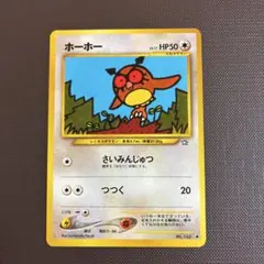 チコリータ マクドナルドオリジナル ミニマム☆パック 003/018 - メルカリ
