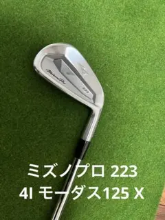 2026年最新】ミズノプロ アイアン223の人気アイテム - メルカリ