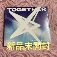 TXT TOGETHER Solo Track Ver ボムギュ新品未開封