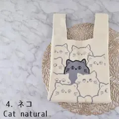 ニットバッグ トートバッグ 韓国 ねこ　猫　ネコ 可愛い コンパクト