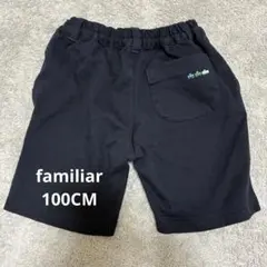 《familiar》100CM 半ズボン