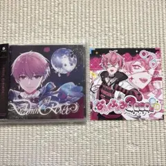 1 いれいす ないこソロアルバム CD ソロアザージャケット